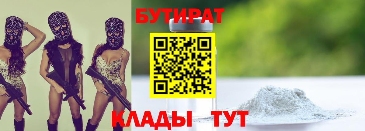 Екатеринбург  Alpha-PVP СК   Вход с VPN  Кокаин  Наркошоп  MDMA  МЕФ кристаллы  Бошки Шишки 