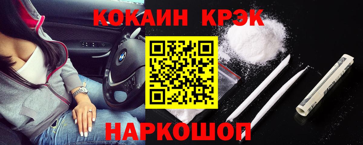 Кокаин Эквадор Екатеринбург
