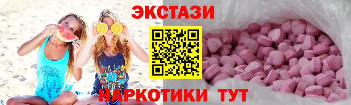 Екатеринбург  маркетплейс клад  Вход с VPN  ЭКСТАЗИ бентли 