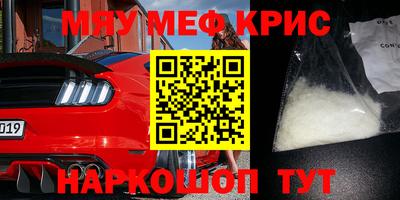 гашиш Краснокаменск