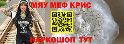 стаф Волжск