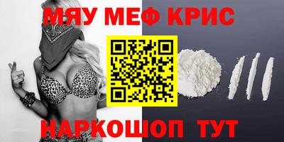 стаф Волжск