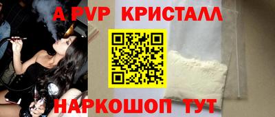 стаф Волжск