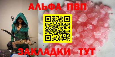 трава Волгодонск
