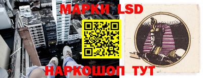 марки nbome Волжский