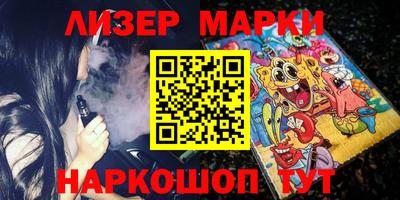 марки nbome Волжский