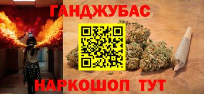 марки nbome Волжский