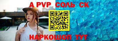 стаф Волжск
