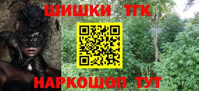марки nbome Волжский