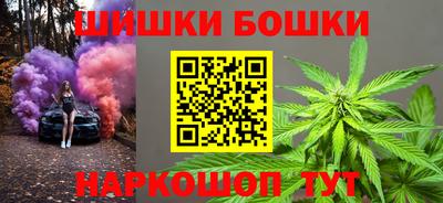 марки nbome Волжский