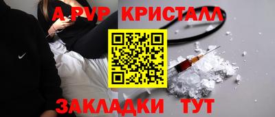 марки nbome Волжский