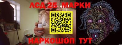 стаф Волжск