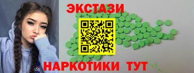 марки nbome Волжский
