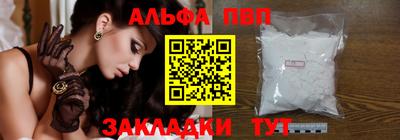 стаф Волжск