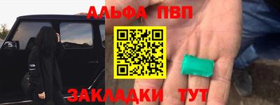 марки nbome Волжский