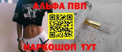 стаф Волжск