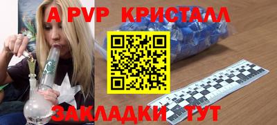 марки nbome Волжский