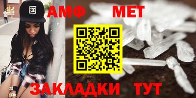 трава Волгодонск
