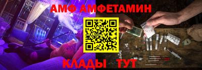 марки nbome Волжский