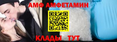 трава Волгодонск