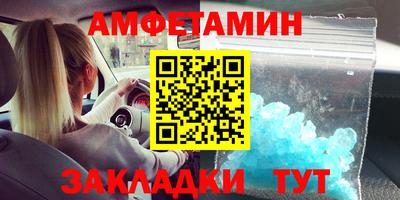 марки nbome Волжский