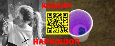 марки nbome Волжский