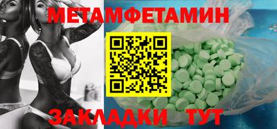 марки nbome Волжский