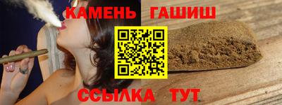 трава Волгодонск