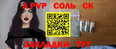 марки nbome Волжский