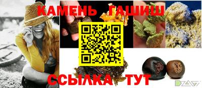 стаф Волжск