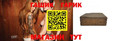 стаф Волжск
