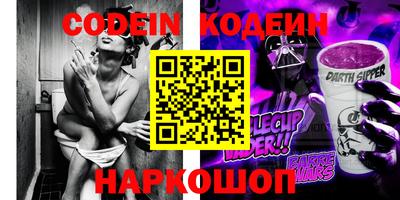 марки nbome Волжский