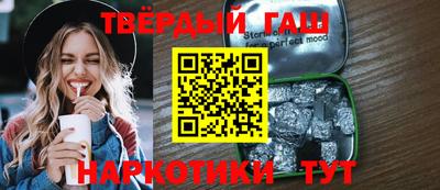 трава Волгодонск