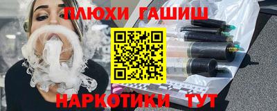 трава Волгодонск