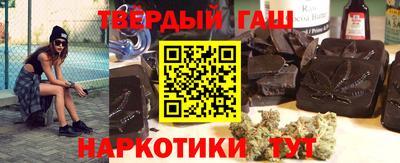 трава Волгодонск