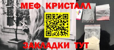 марки nbome Волжский