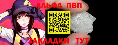 марки nbome Волжский