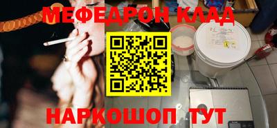 стаф Волжск