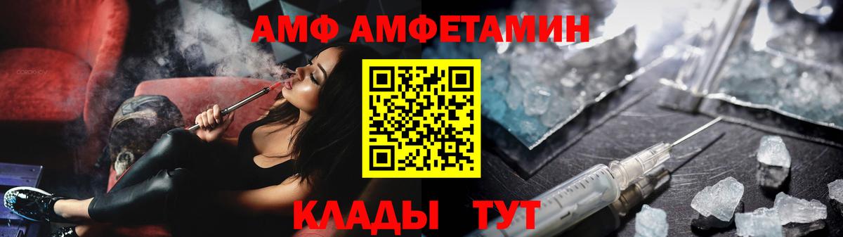 МЕТАМФЕТАМИН Декстрометамфетамин 99.9%  Вход с VPN  МЕТАМФЕТАМИН Декстрометамфетамин 99.9%  Екатеринбург 