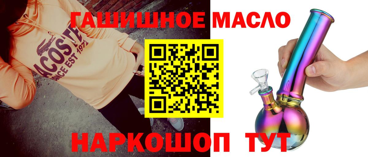 Екатеринбург  Дистиллят ТГК Wax  ТГК концентрат  Вход с VPN 