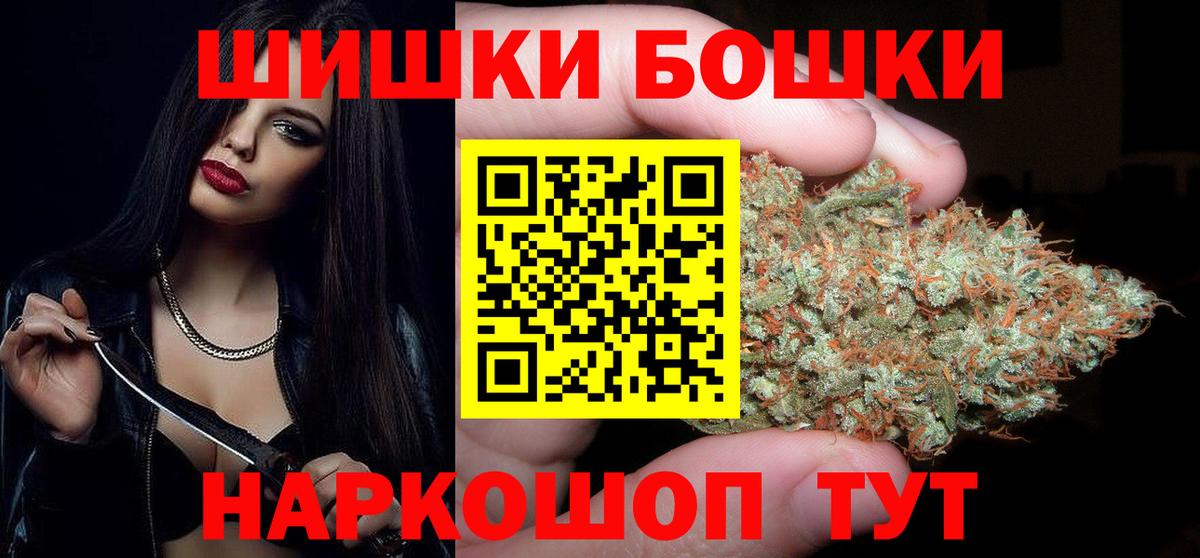Екатеринбург  Конопля MAZAR  Канабис гибрид  Вход с VPN  МАРИХУАНА конопля 